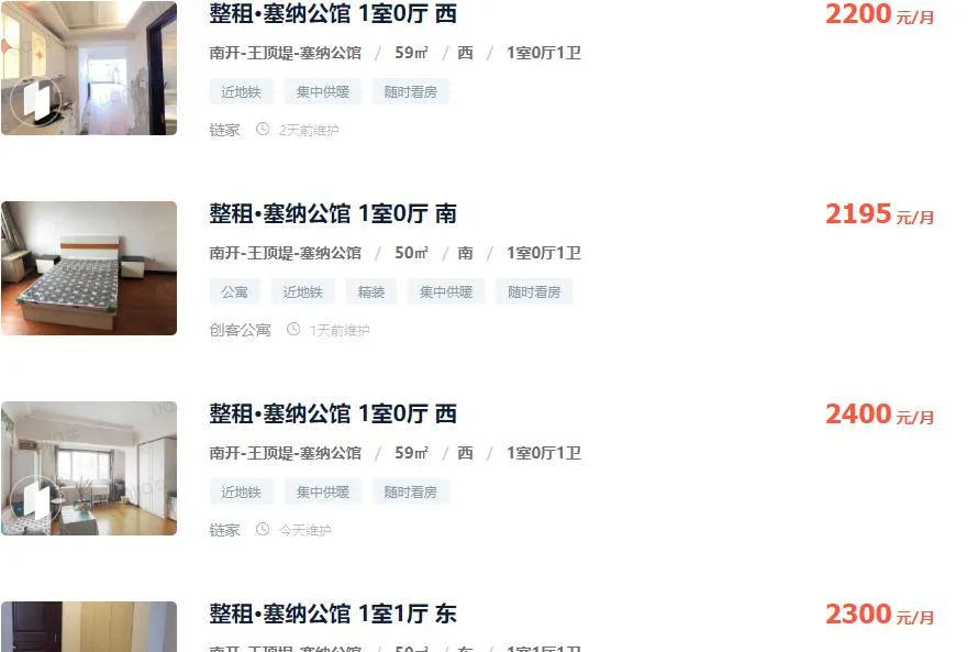 楼市下半场，投资风向已变