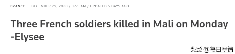 1月3日军情速递！法军女情报员被炸身亡，中国士