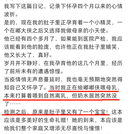 69岁张纪中再当爹,小31岁助理两年生俩娃，曾2年做3次试管