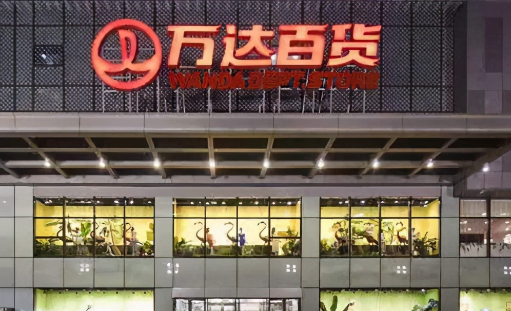 3年还债四千亿，手里仍有400亿！“王首富”不再