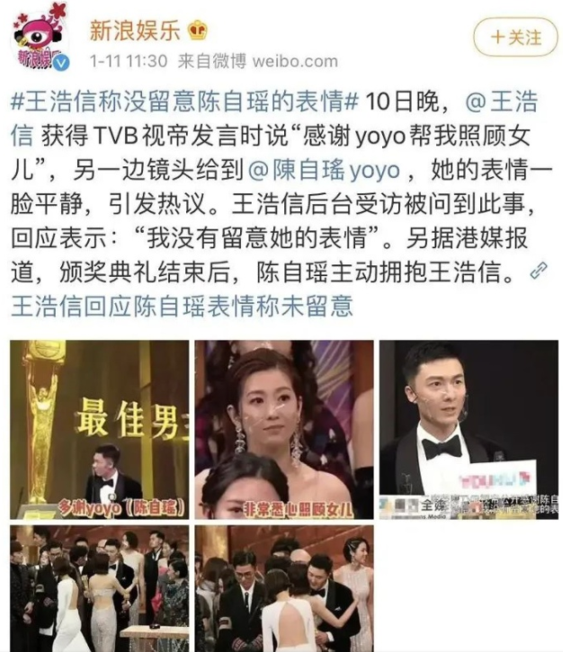 TVB假面夫妻：人前人后两幅面孔，黄浩信再夺视帝，终于不装了