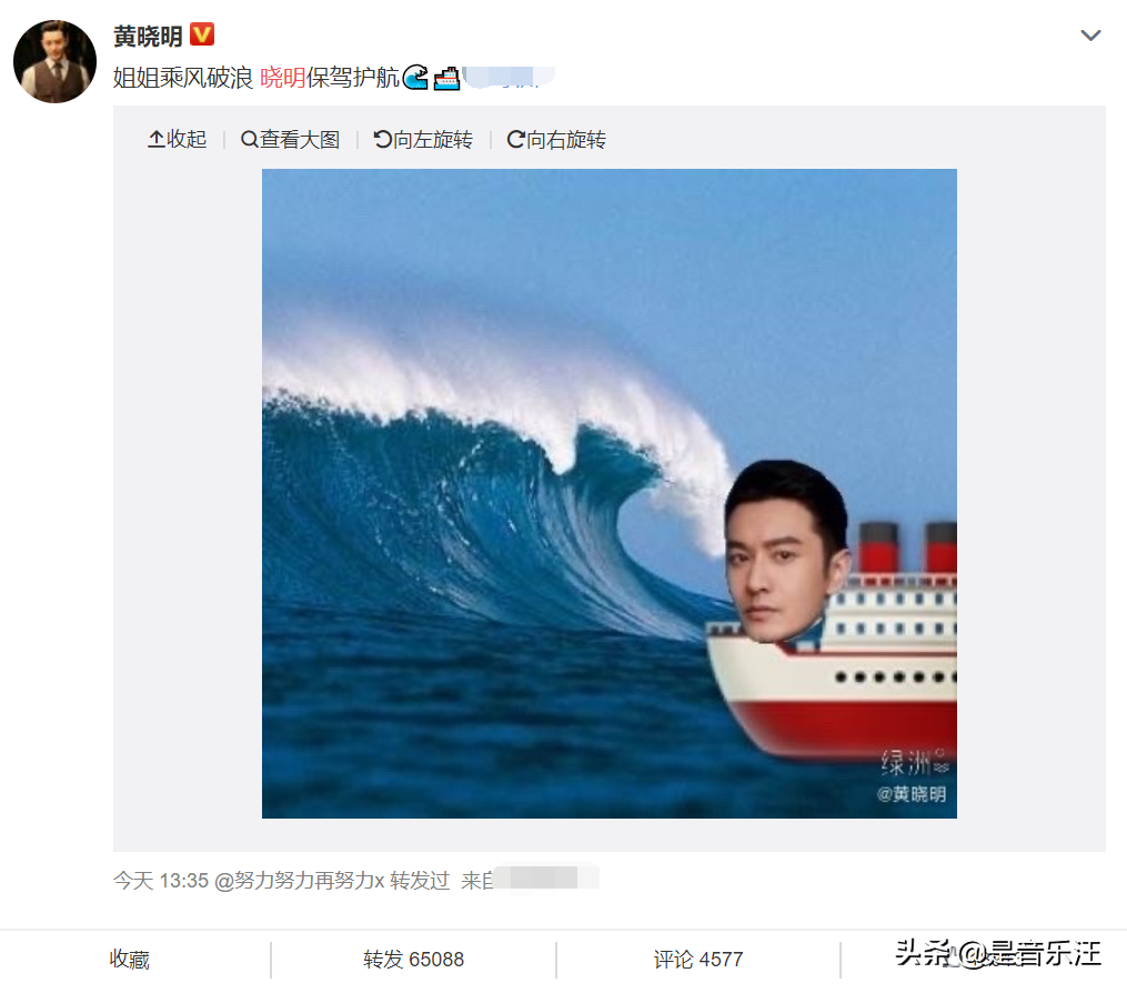 《乘风破浪的姐姐》官宣，黄晓明担任“见证人