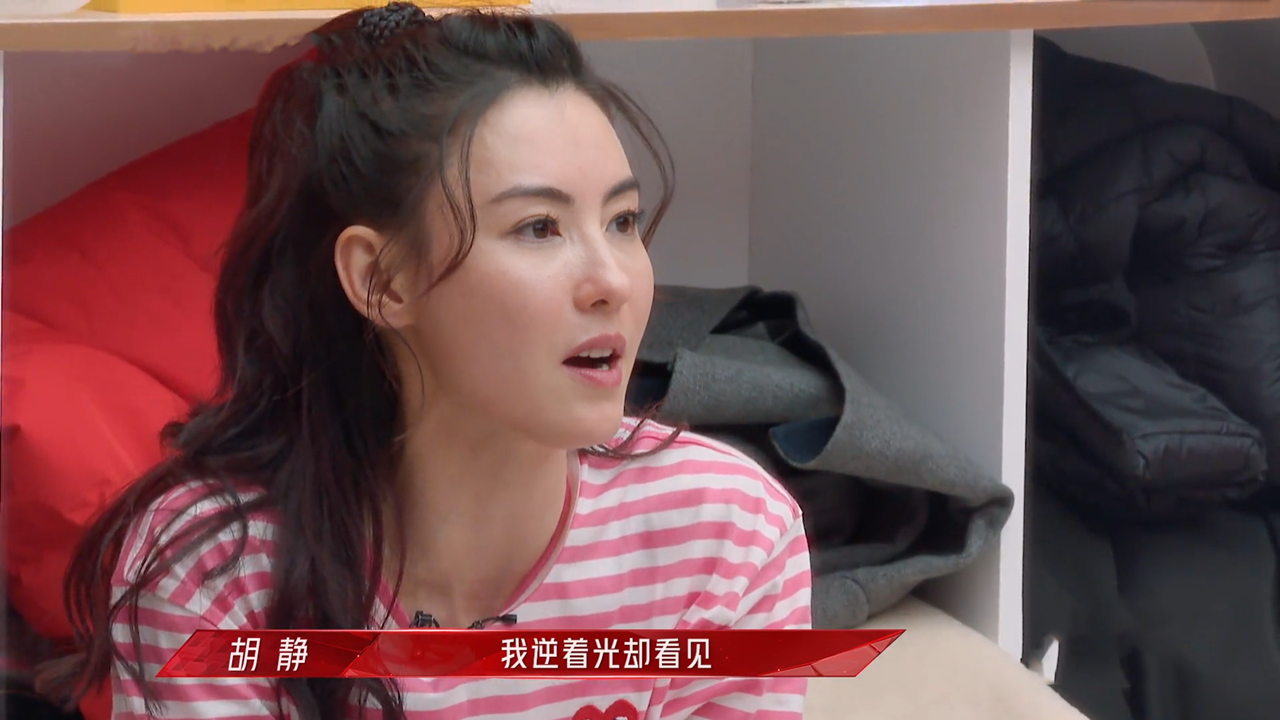 《浪姐2》四公杨钰莹爆冷，袁姗姗张馨予淘汰有