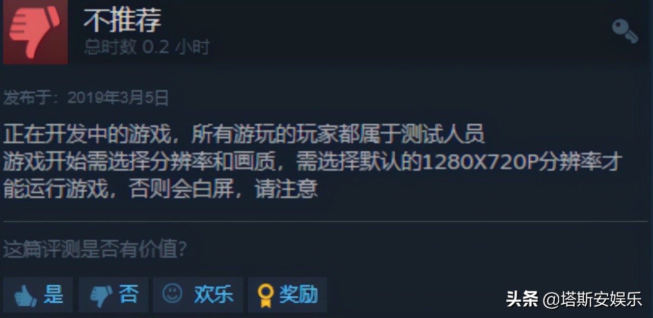 Steam上十款口碑最差的游戏，画质虽高但也引来一片骂声