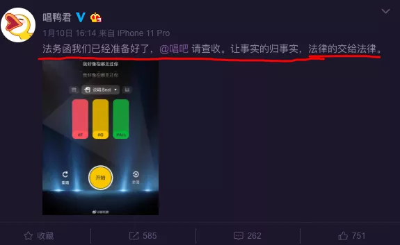 唱吧还唱得动吗?