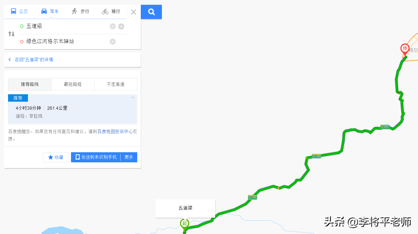 扔垃圾扔出正能量，可可西里垃圾可能是当地居民和游客的双重无奈
