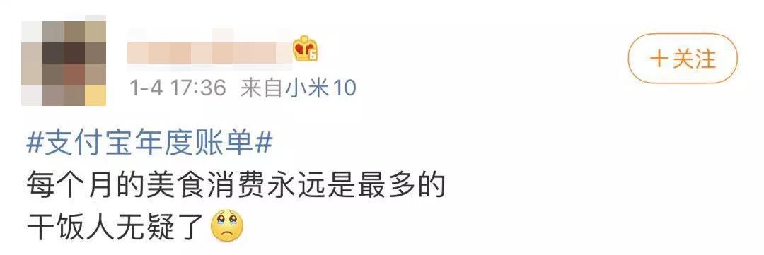 Paid sheet of treasure year Zhang to come, but I persuade you not to look this