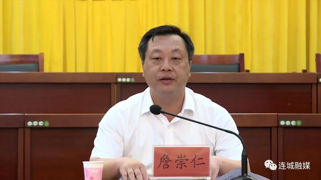 連城縣召開上半年防范安全生產事故專題會議