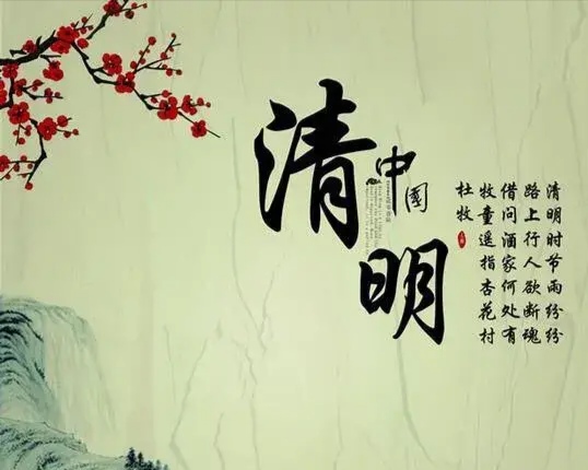 《七律·清明思慈父》-第1张图片-非凡网
