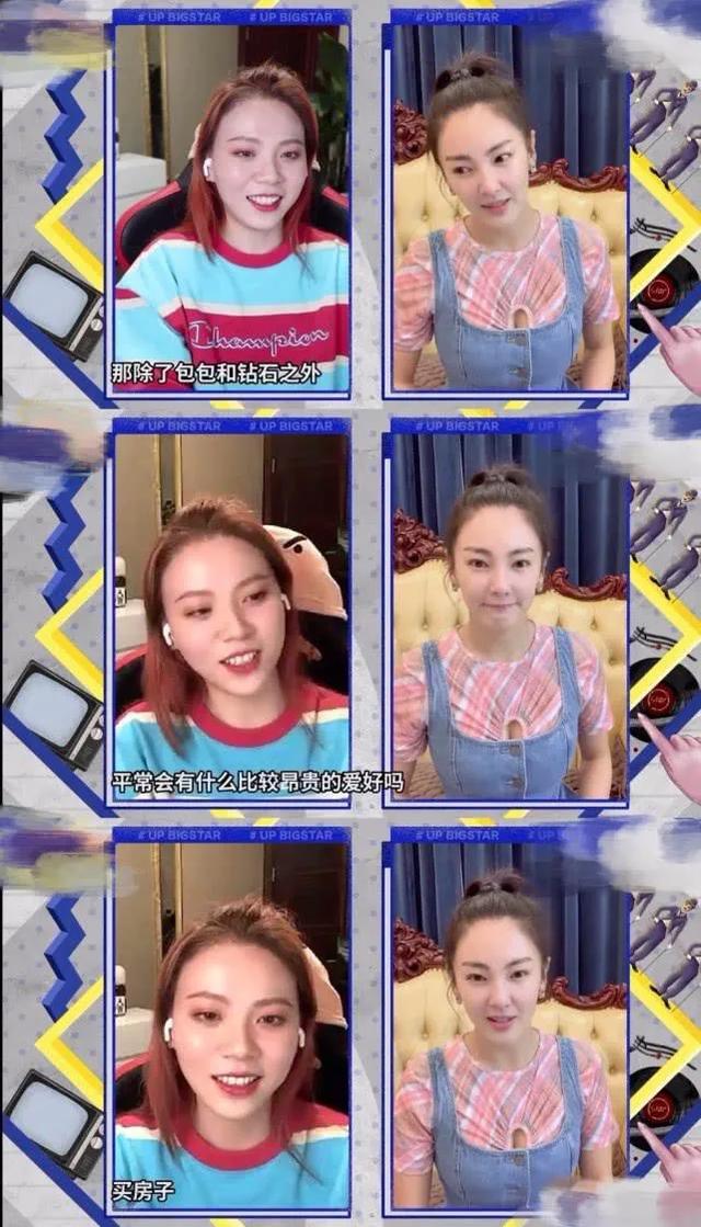 来自富婆的暴击！张雨绮又炫富，称买房只是爱