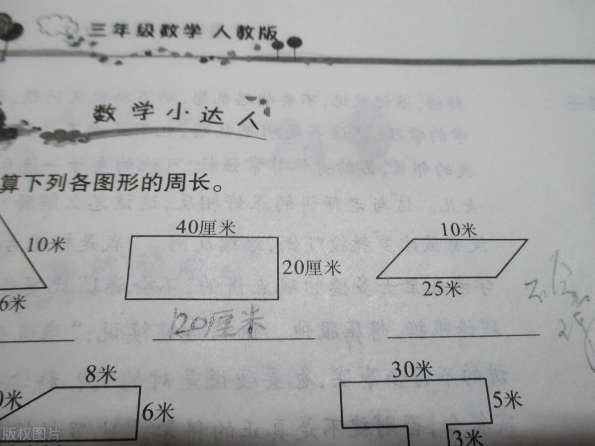 期末考试考砸了？告诉孩子：是好事！附3点提分建议