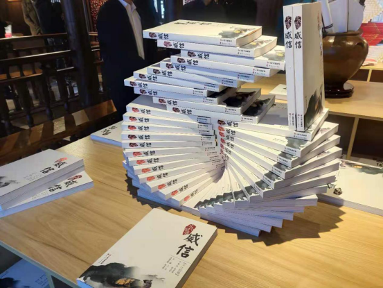 云南省威信县：书香溢满城 乡愁透扎西
