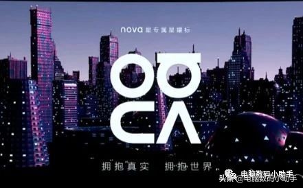 华为 nova5 于今日下午14:30举行发布会