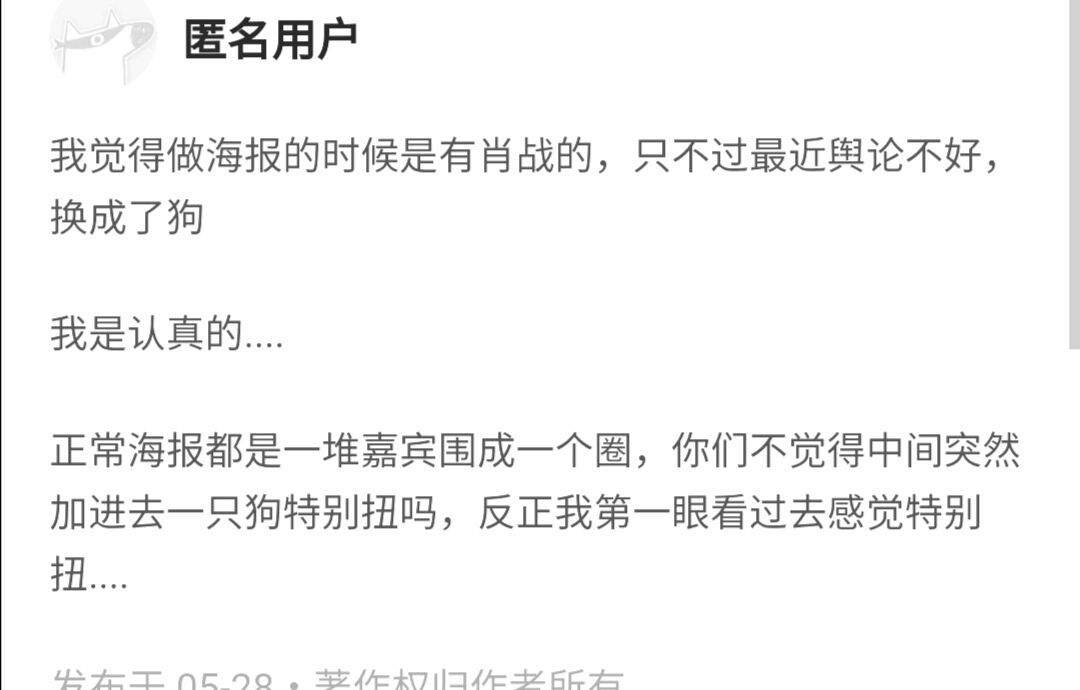 《青春环游记第二季》开播，常驻嘉宾太意外，封面上的狗寓意瞎凑