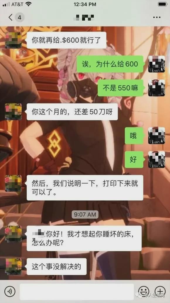 21岁中国留学生残忍杀死中国房东，背后故事让无数人唏嘘