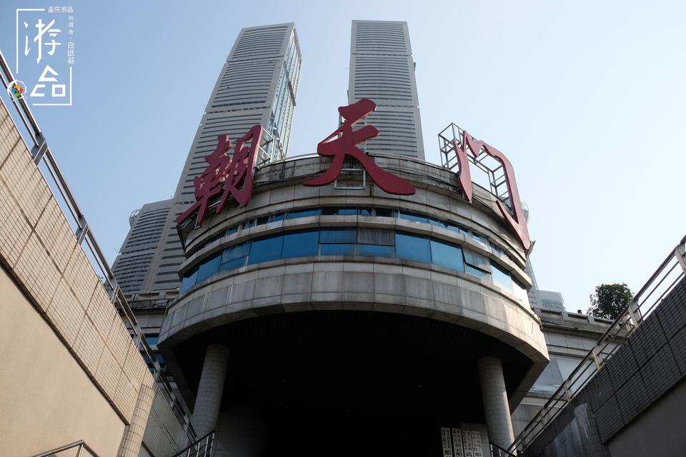 重庆人总是对来福士充满敌意，却不知它的名字里藏着“古渝雄关”