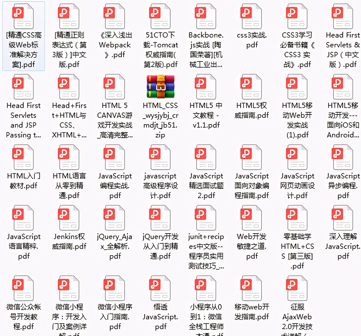 顶级黑客整理的588本编程电子书，整整46个G，你想学的都有