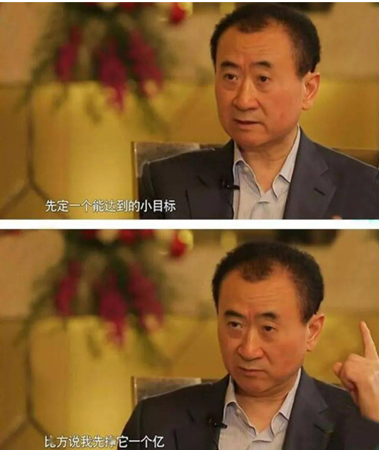 王健林重回富豪排行榜？千亿元债务已还清，上演王者归来