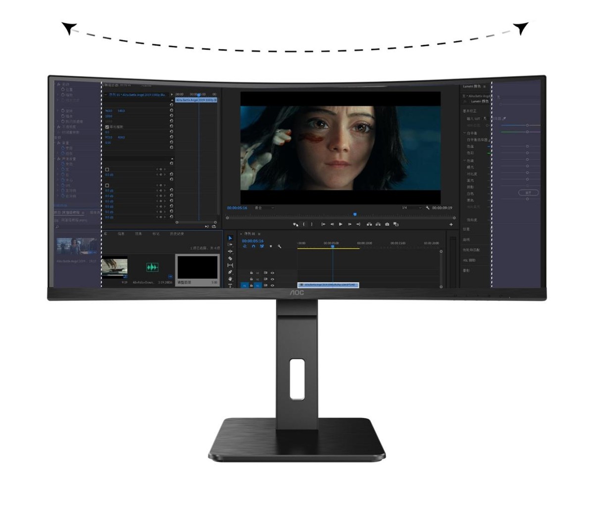 视频剪辑“神器”来了！AOC cu34p2x让剪辑更高效，内容创作更灵活