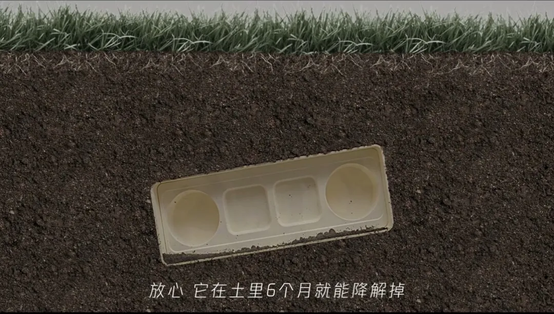 腾讯25万份中秋月饼,包装盒竟是甘蔗渣做的,获