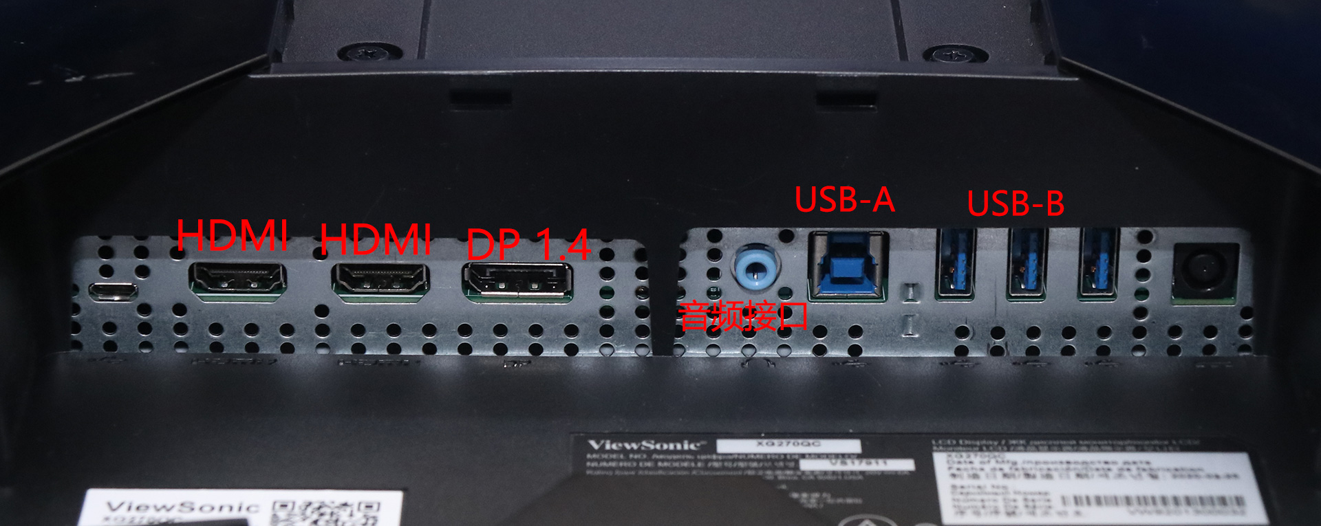 大金刚复刻版——优派XG270QC电竞显示器简评