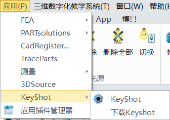 一篇文章教你学会3D建模和渲染 反正我是信了