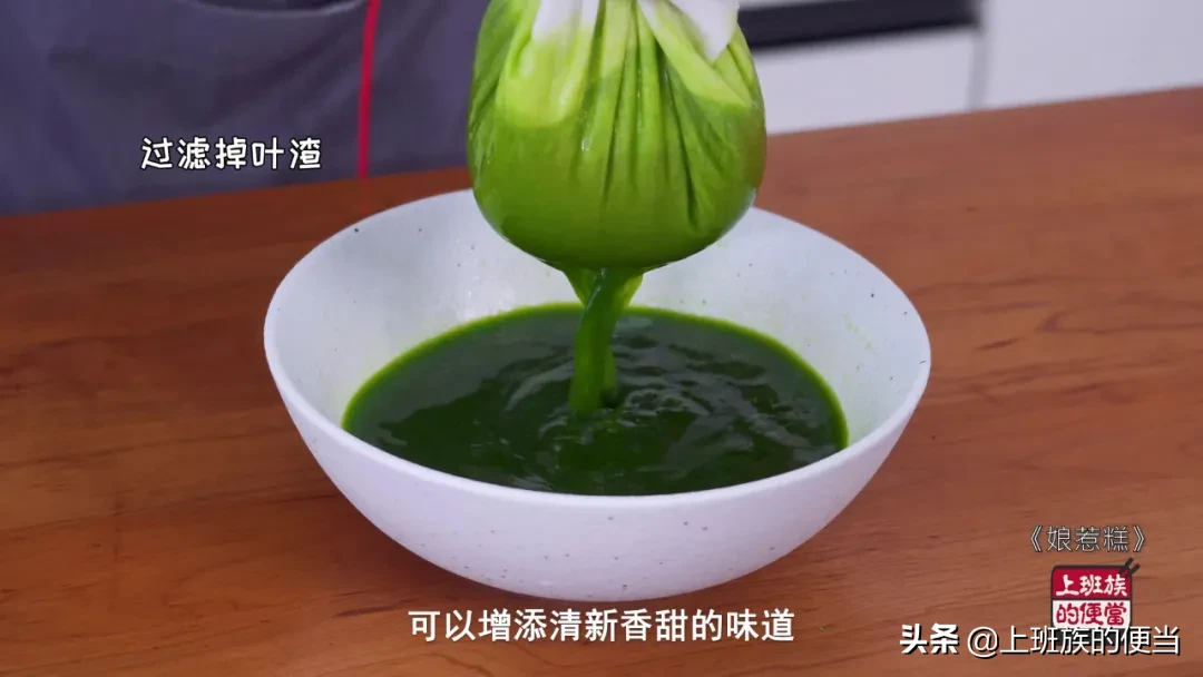 从热播剧学的糯米做法，色彩斑斓，软糯香甜，难怪火了几百年