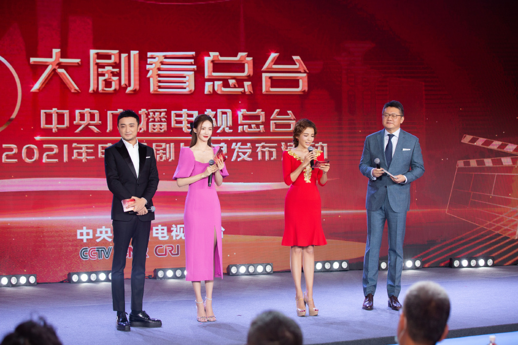 Shu Qi, Song Qian, Jin Chen, Shen Mengchen, Zhang Xue is greeted