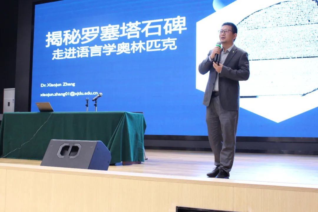 语奥走进张家港常青藤实验中学：以梦为马，不负韶华