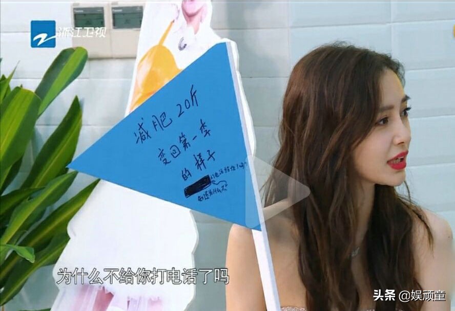 《奔跑吧》嘉宾暴露真实“字体”，Baby像小学生