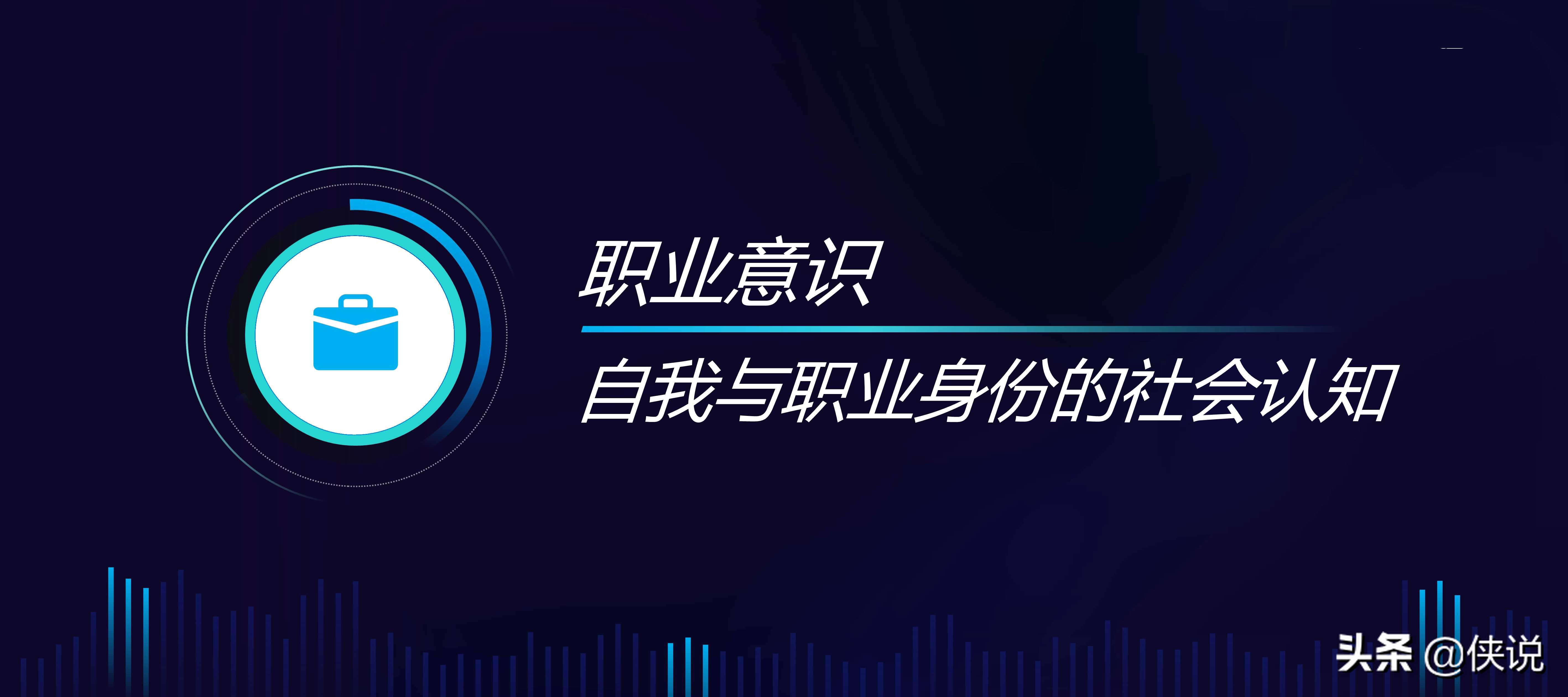 中国互联网保险代理人生存状况调查报告（2020）