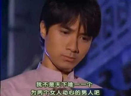 她堪比女版罗志祥，脚踏三条船，连孩子亲爹是