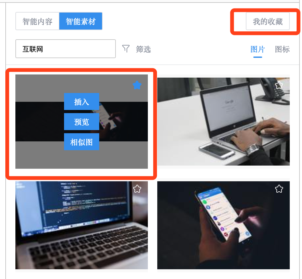 分享一个写作技巧,快速打造爆文