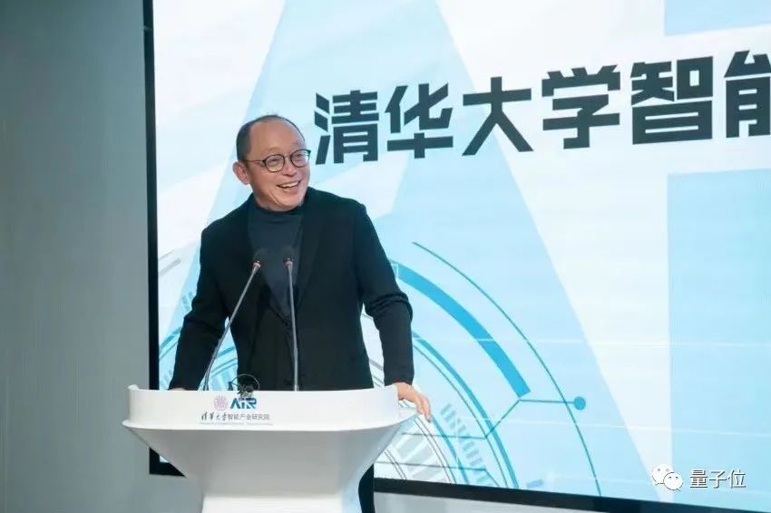 張亞勤清華AIR戰(zhàn)隊(duì)首次亮相，這陣容不是一般強(qiáng)