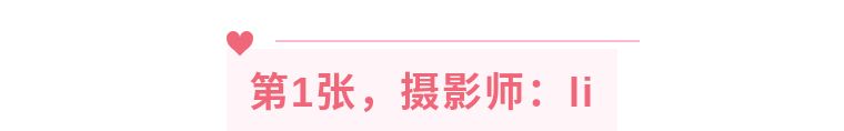22个技巧，手机这样拍大片！（第435期）
