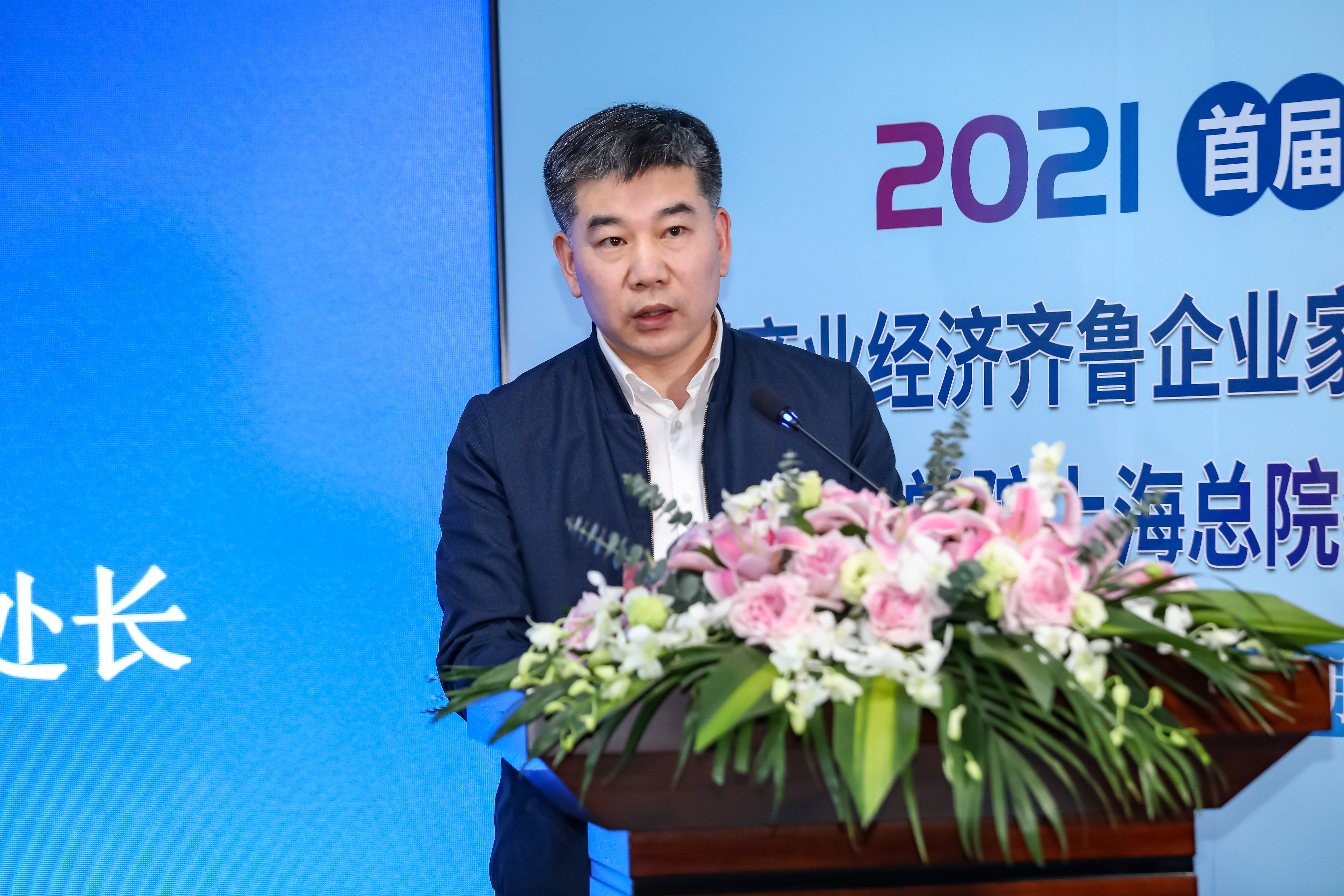 齐鲁商学院上海总院揭牌 未来将聚焦智库平台建设等方面