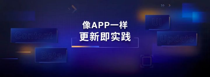 吴声年度演讲全文：新物种时代的场景战略