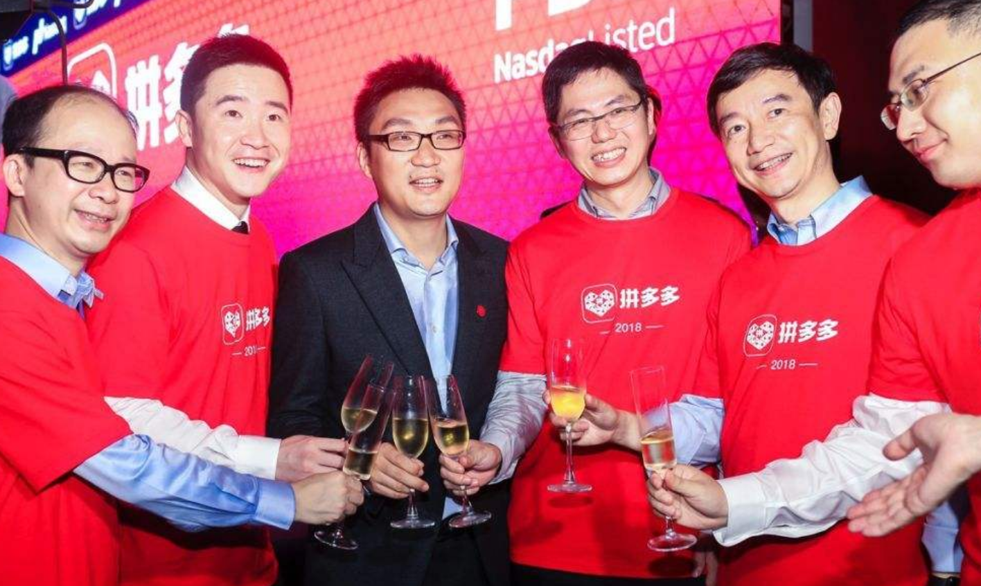 80后富豪黄峥引咎辞职？给拼多多留下的问题还真不少