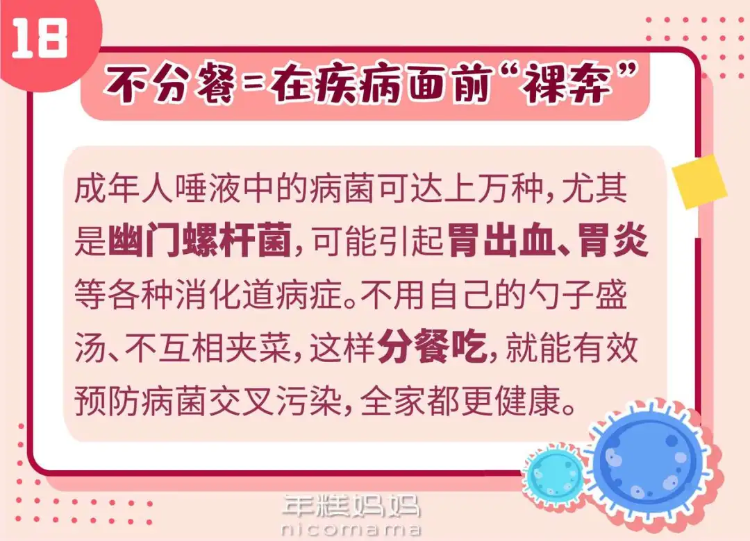 奶粉應(yīng)該喝到幾歲？醫(yī)生的這些小建議窘吟，讓你少花冤枉錢