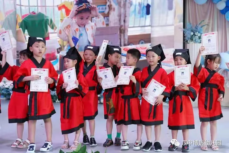 汉中博远幼儿园举行大班毕业典礼