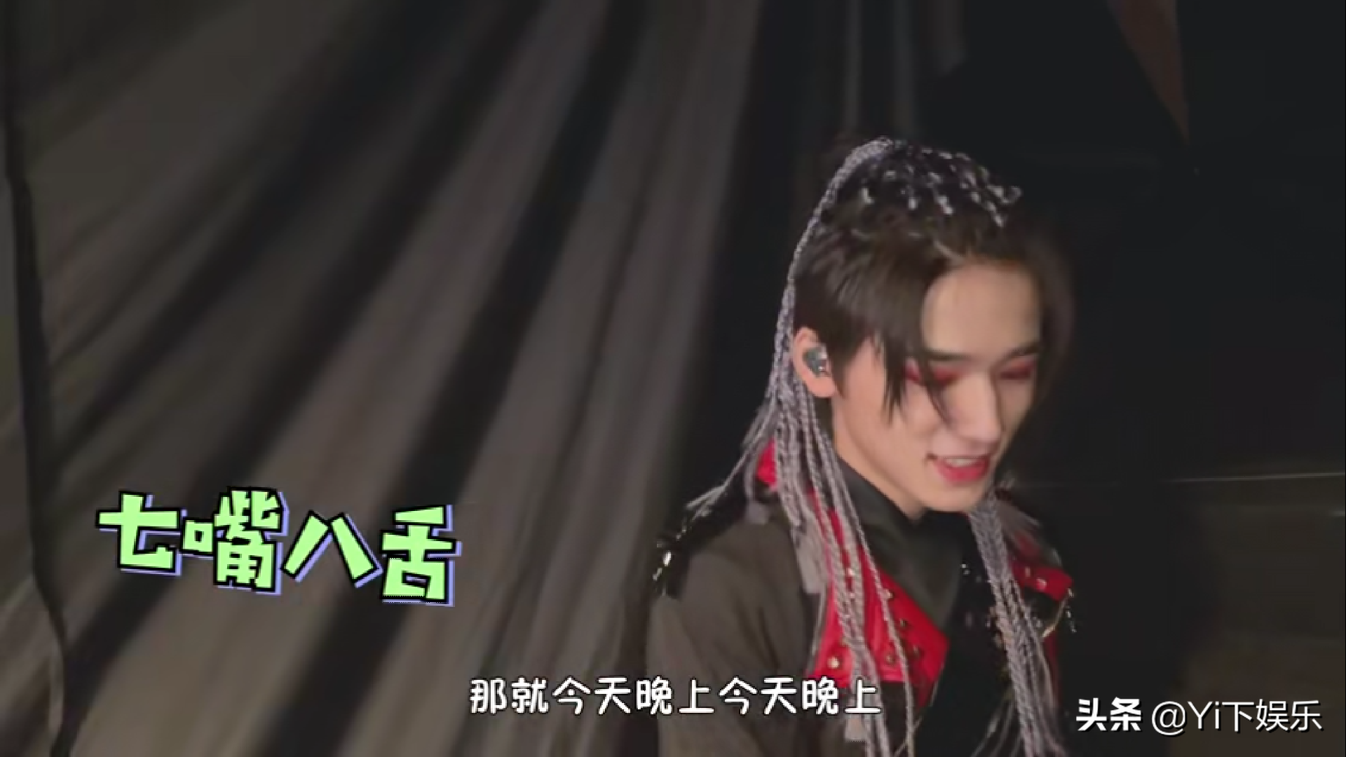 Times youth group hits stage of singing and dancing to come again! Song Yaxuan of 3 people absent becomes eldest brother, liu Yaowen: Entertain guests