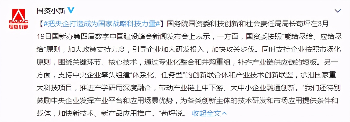 关于中国芯片发展，国家“八字”表决，美国专家一席话警示了众人