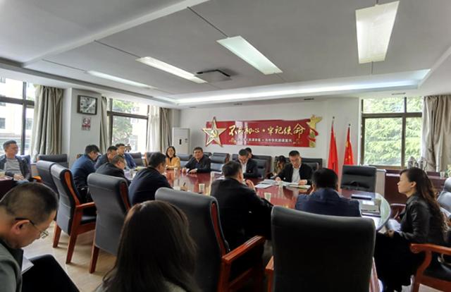 西固区召开农业农村重点工作推进会议