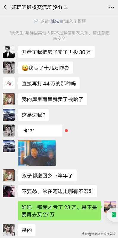 「曝光」“好玩吧”复活了,那只是拖延时间