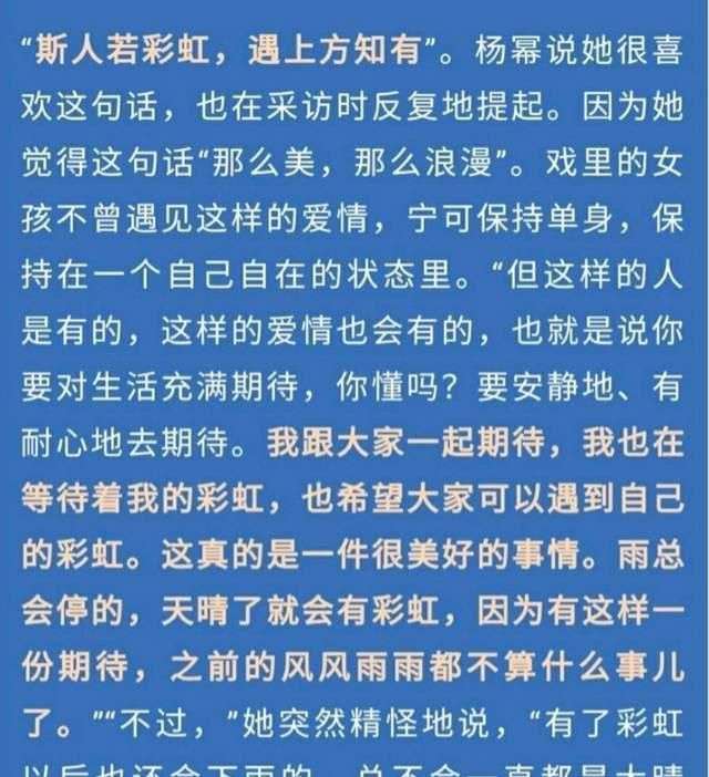 10年前，他俩究竟有多虐？杨幂和胡歌那些不得不说的故事