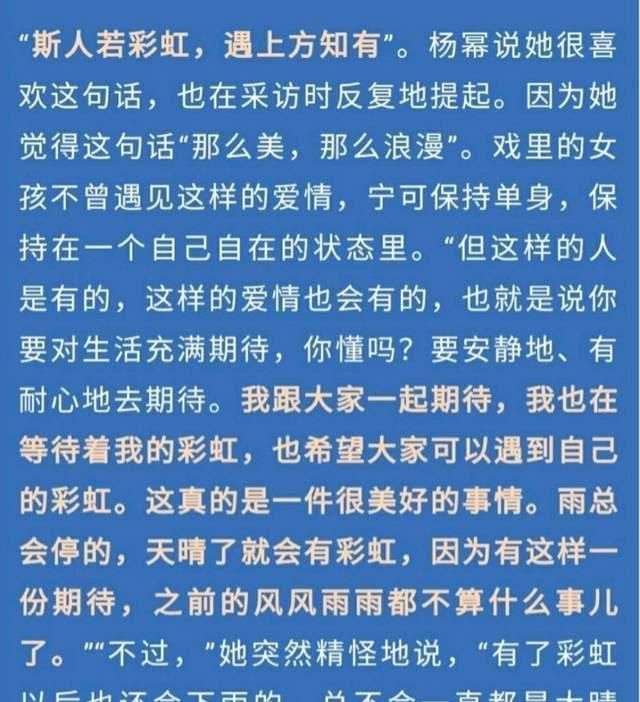 10年前，他俩究竟有多虐？杨幂和胡歌那些不得不说的故事