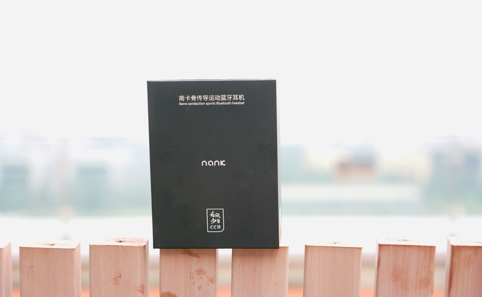 南卡runner cc II骨传导耳机，300元以内骨传导的首选