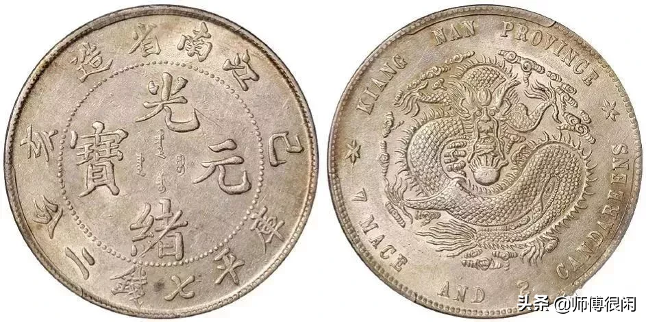10月最新价!老银元最新价格新鲜出炉