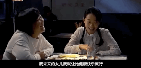 《你好，李焕英》带来的育儿反思：孩子快乐比上名牌大学更重要