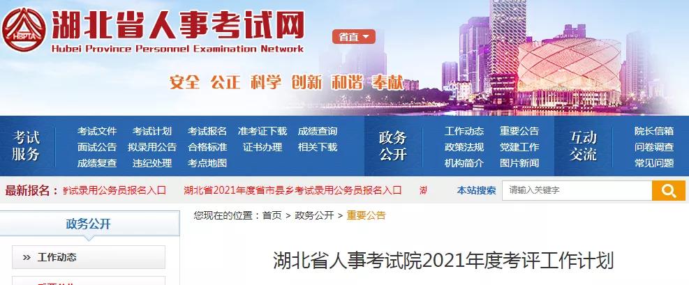 考生注意 | 重磅！6地官宣2021二建考试时间